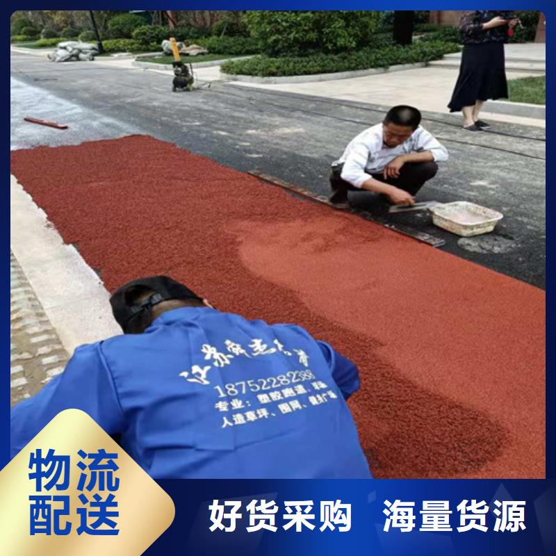 沅江市公园透水地坪多少钱