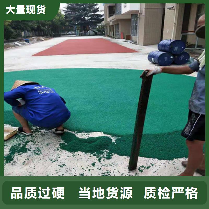 沅江市公园透水地坪多少钱