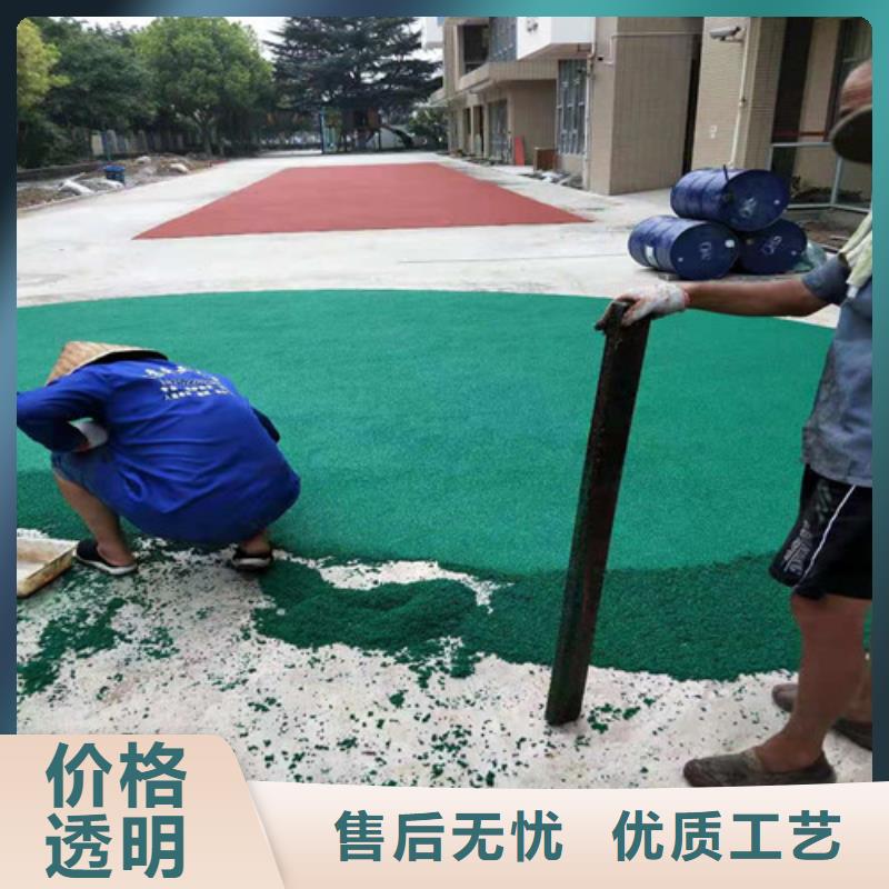 余杭区游乐场防滑地面厂家报价