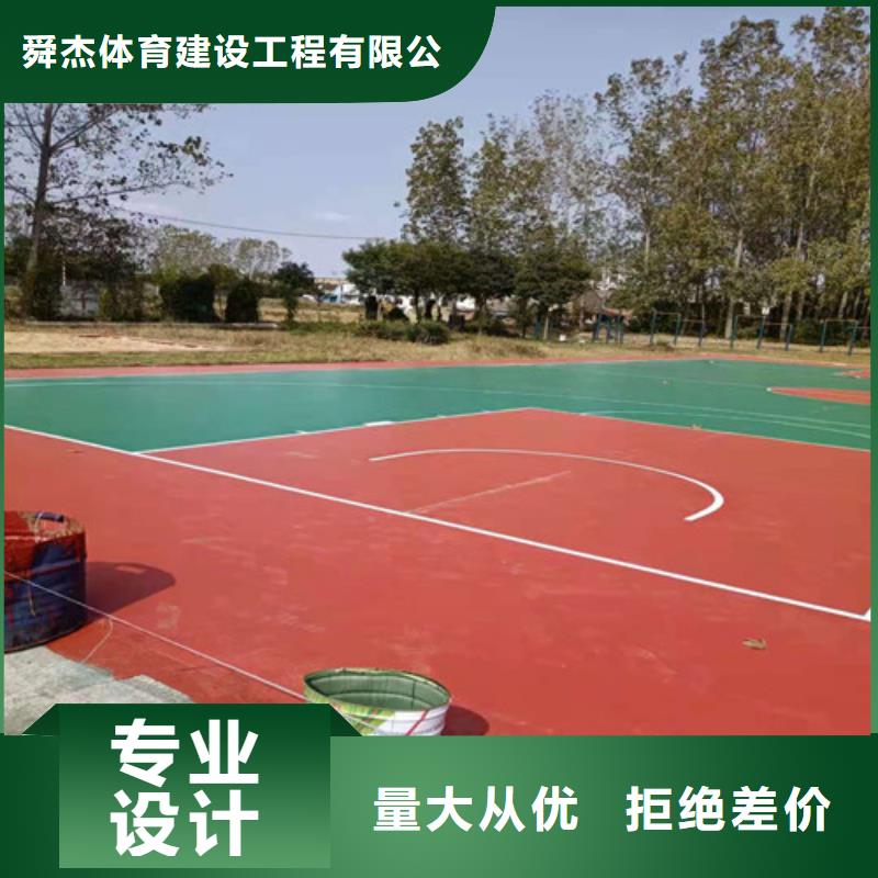 南县塑胶场地维修免伤害