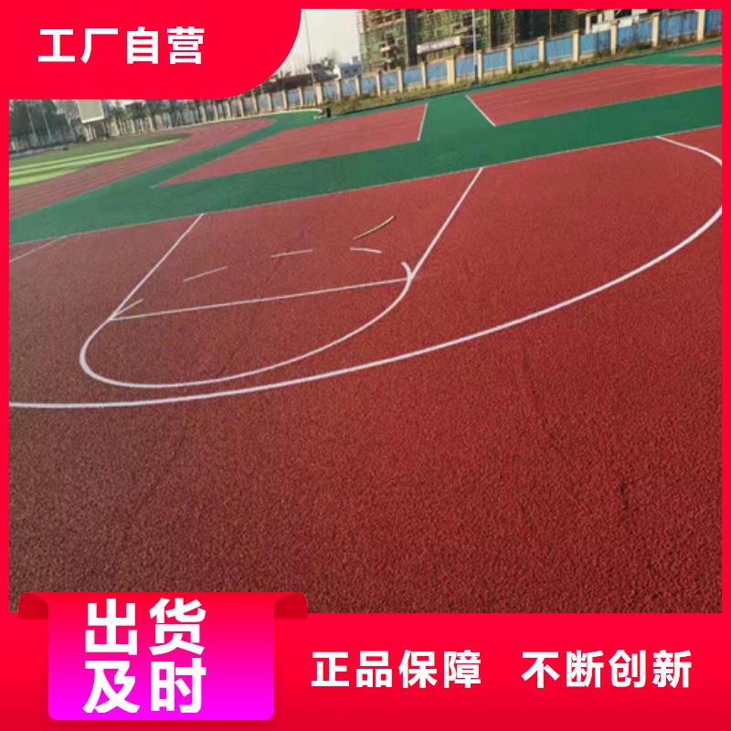 南县塑胶场地维修免伤害