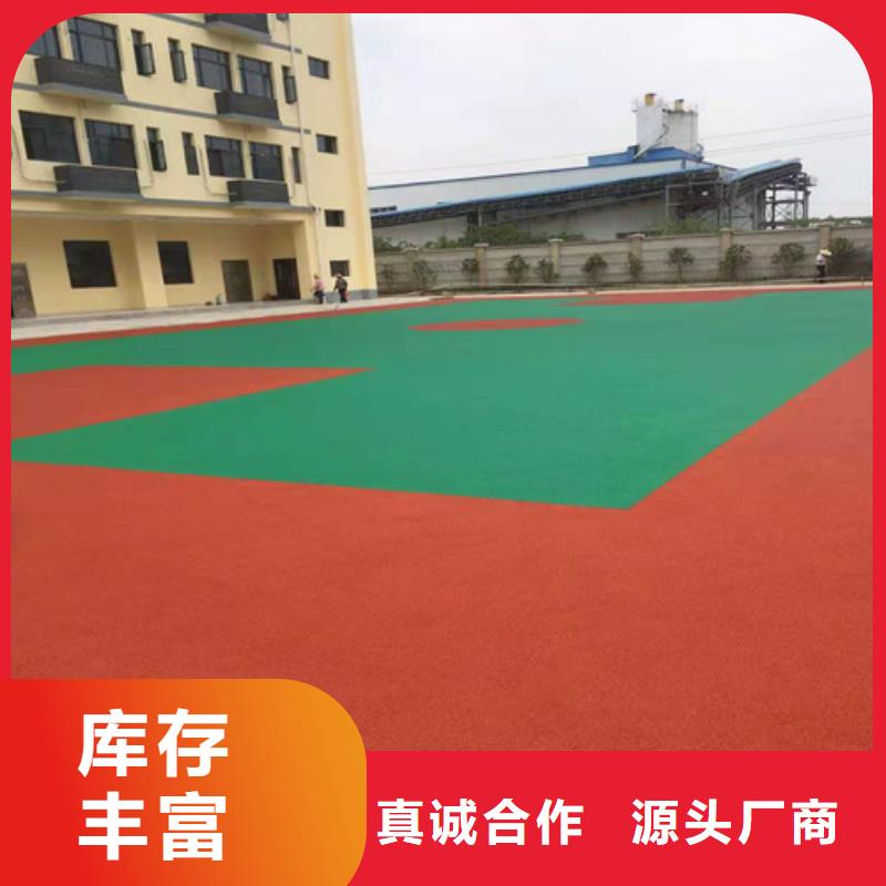 沅江市公园透水地坪多少钱