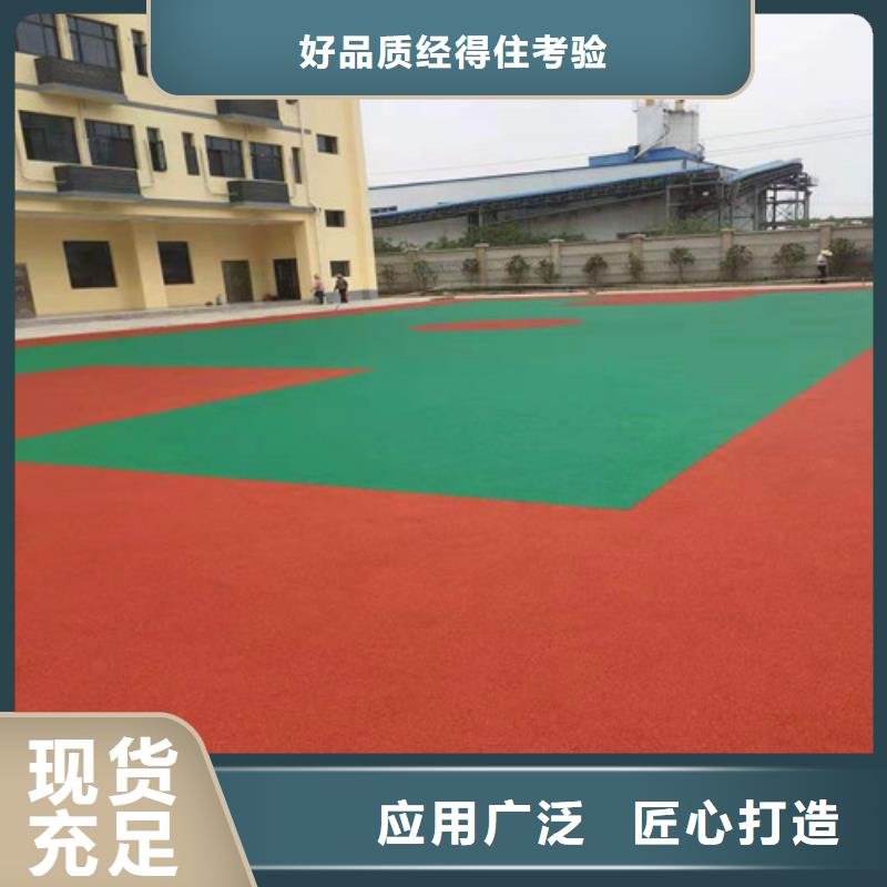 南县塑胶场地维修免伤害