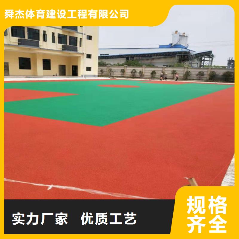 沅江市公园透水地坪多少钱