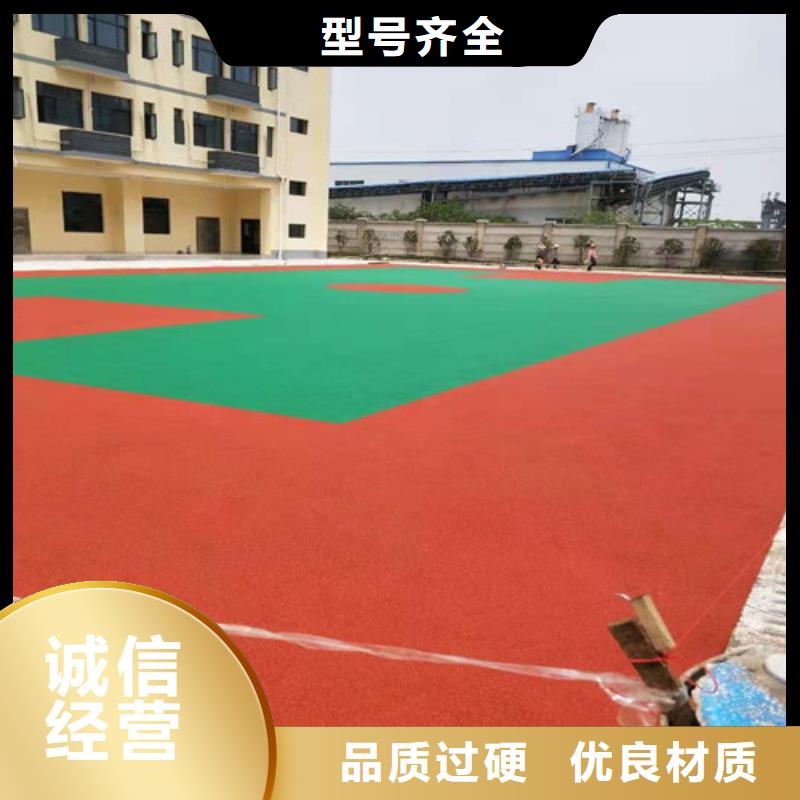 萧山区塑胶场地维修环保