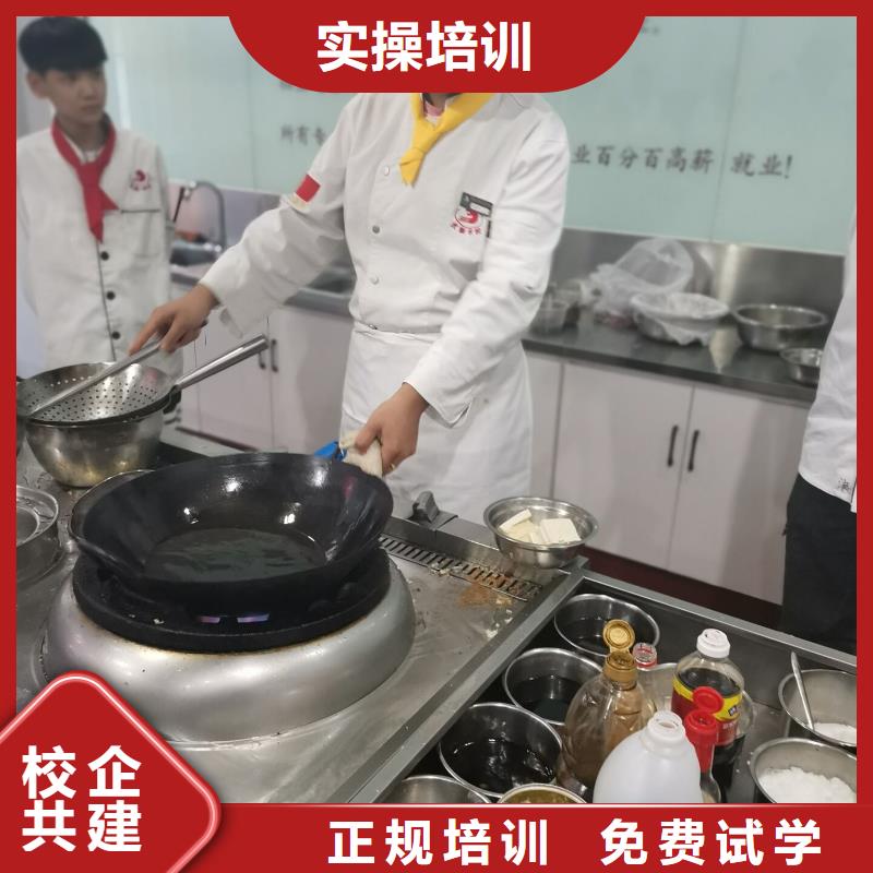厨师学校虎振厨师学校实操教学