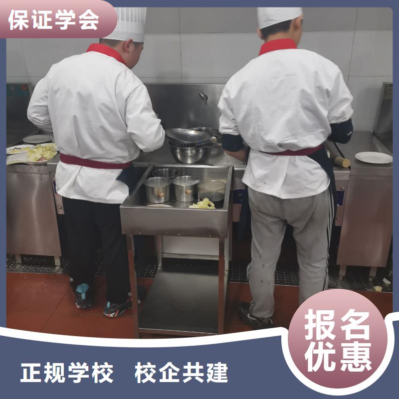厨师学校挖掘机培训学校正规学校
