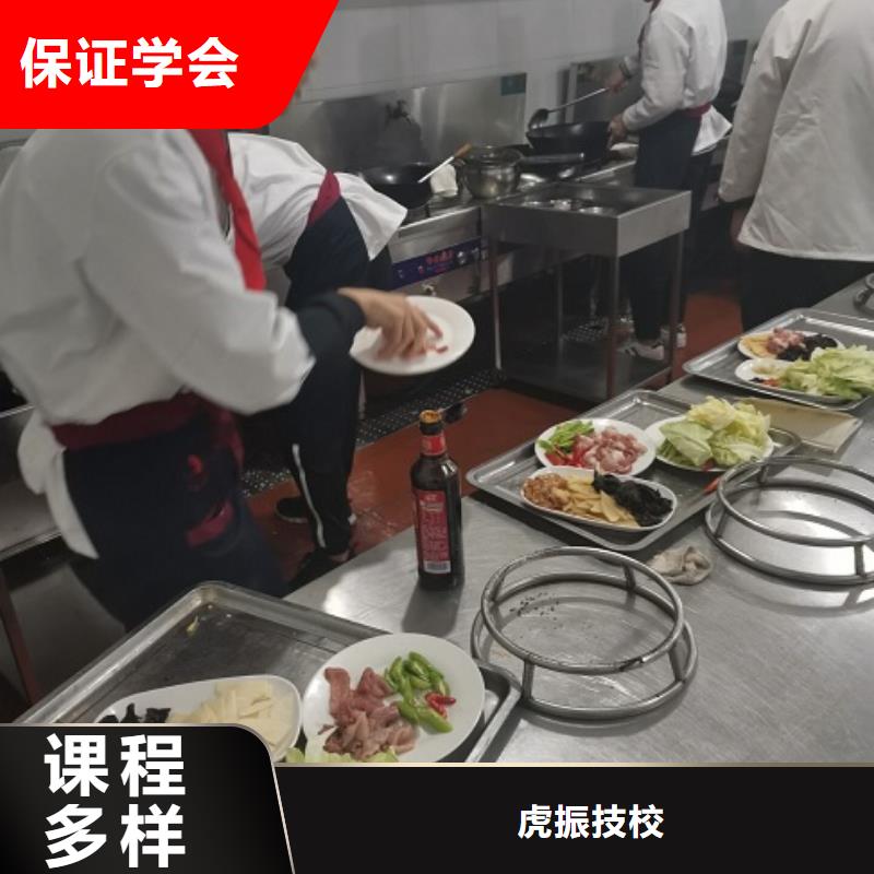 阜城烹饪培训学校哪家好初中毕业学厨师好不好