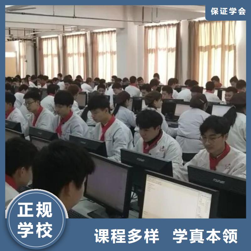 厨师学校虎振厨师学校实操教学