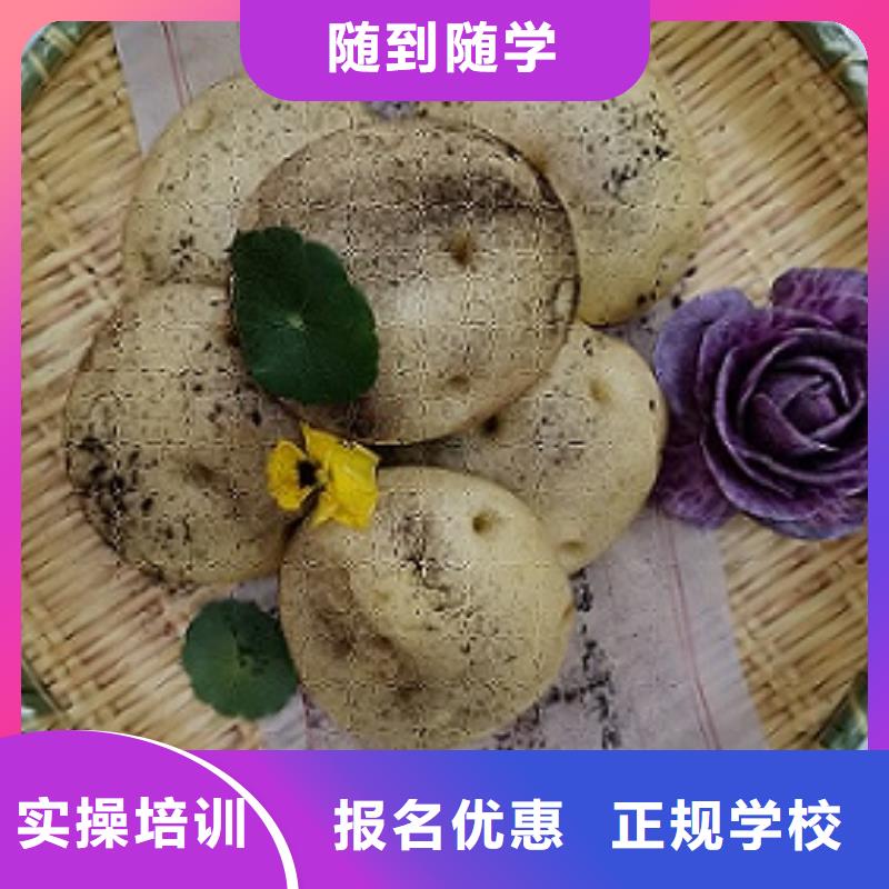 厨师学校【虎振挖掘机】就业前景好