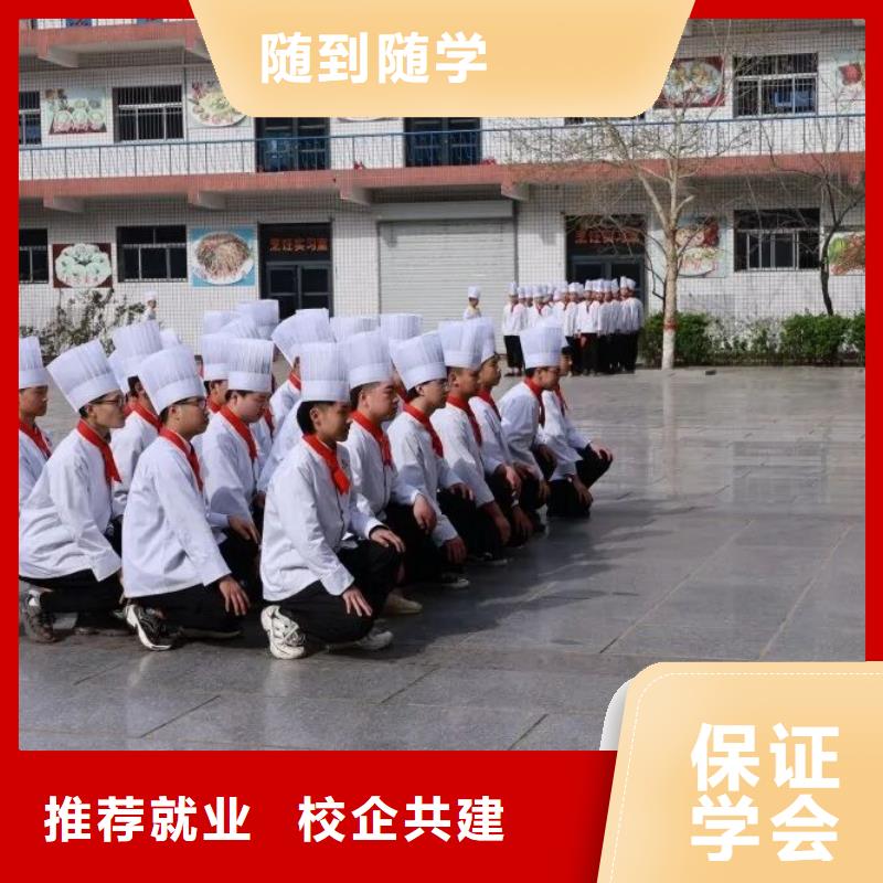厨师学校挖掘机培训学校正规学校
