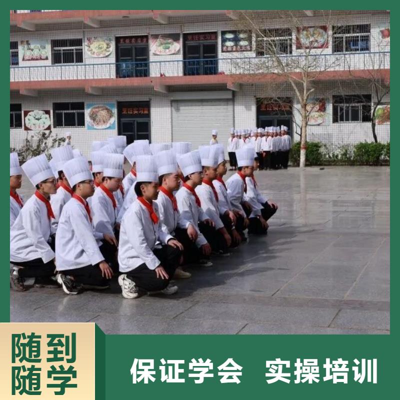 安平厨师学校招生电话是多少实践教学，结合理论