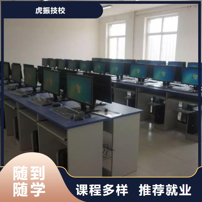 厨师学校挖掘机培训学校正规学校