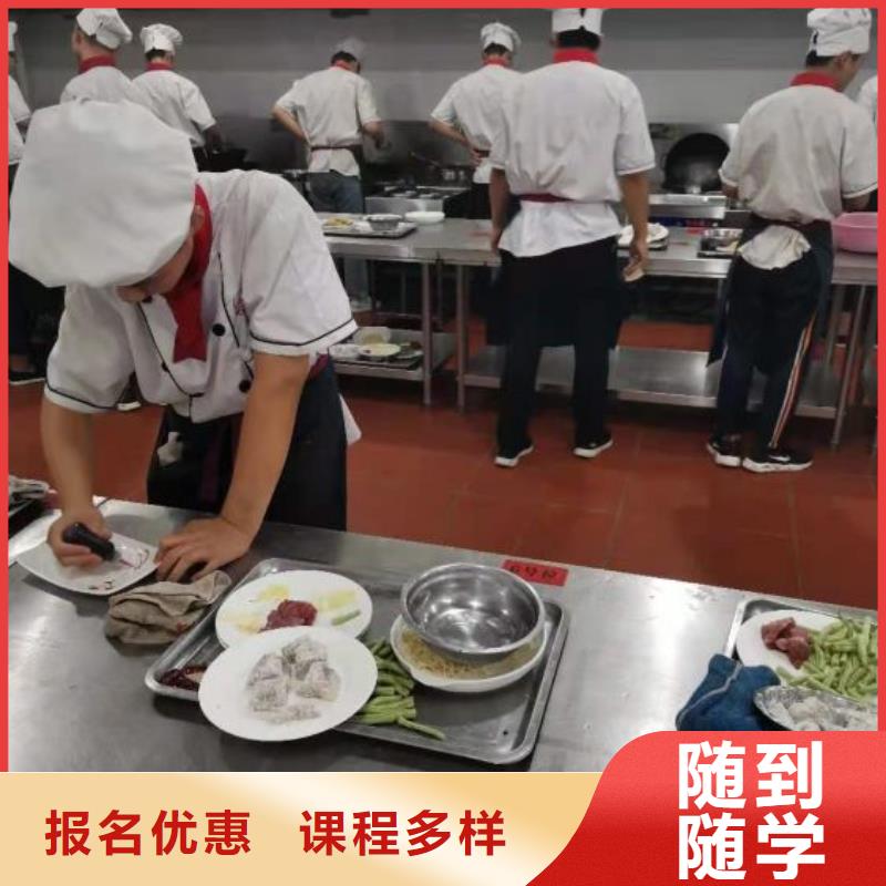 阜城烹饪培训学校哪家好初中毕业学厨师好不好