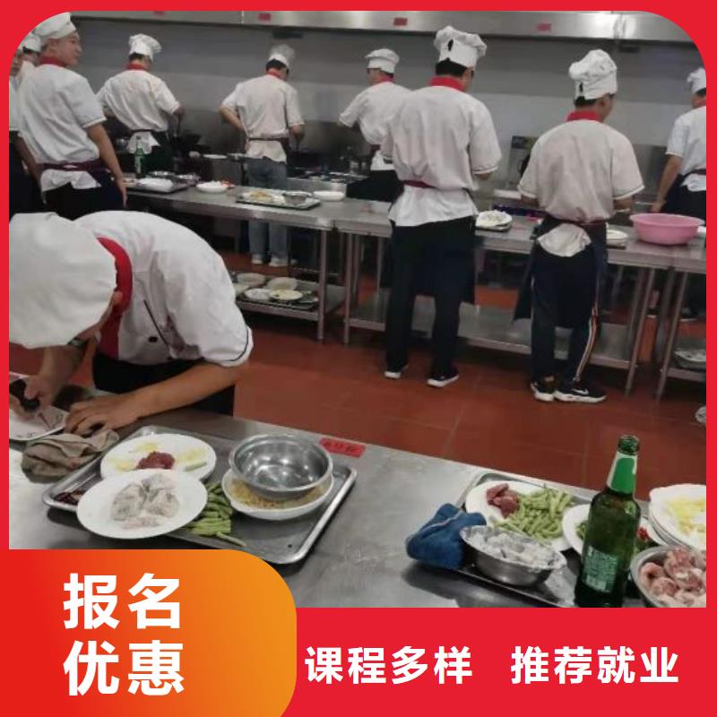 厨师学校【电气焊培训学校】高薪就业