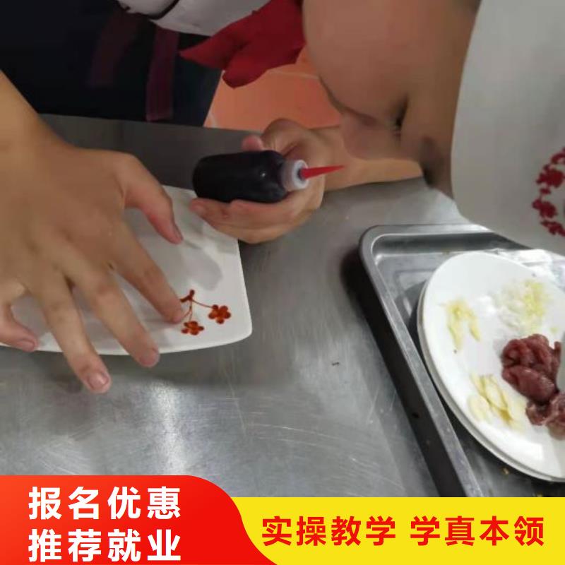 阜城烹饪培训学校哪家好初中毕业学厨师好不好