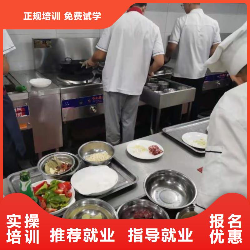 武邑学厨师要多少钱毕业免费工作