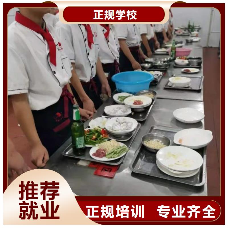 厨师学校【电气焊培训学校】高薪就业
