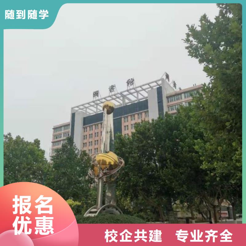 厨师学校【电气焊培训学校】高薪就业