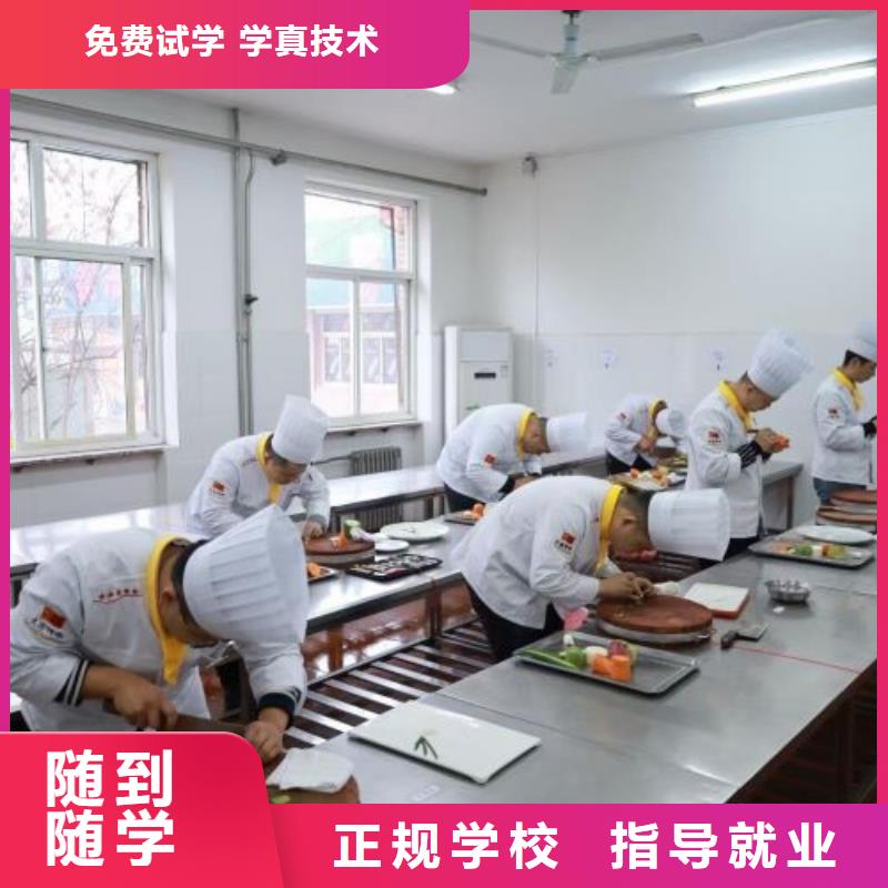 安平厨师学校招生电话是多少实践教学，结合理论