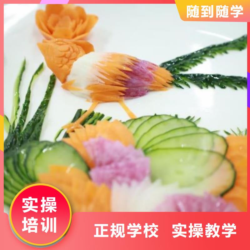 厨师学校【电气焊培训学校】高薪就业
