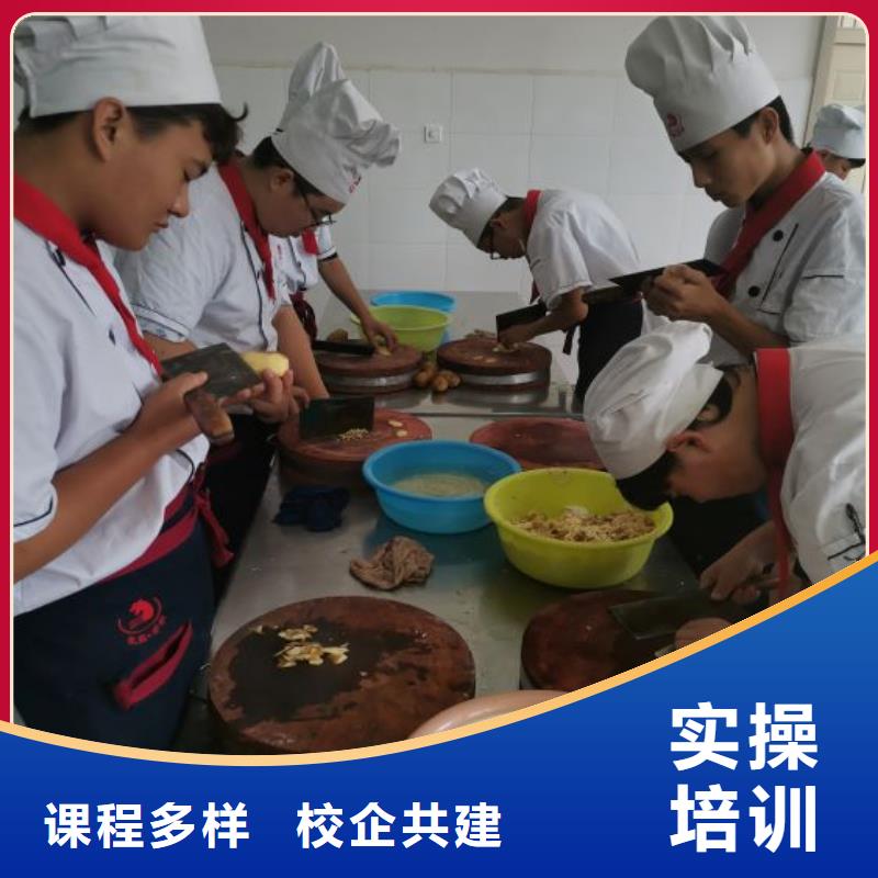 阜城烹饪培训学校哪家好初中毕业学厨师好不好