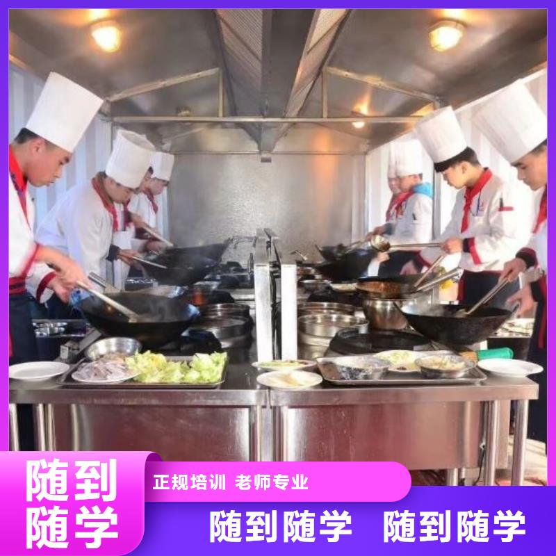 安平厨师学校招生电话是多少实践教学，结合理论