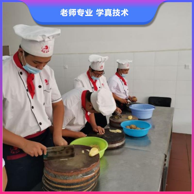 厨师学校挖掘机培训学校正规学校