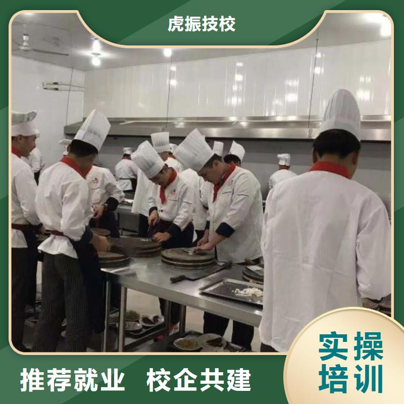 厨师学校数控车床培训学校正规培训