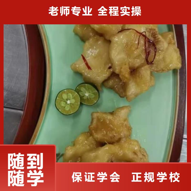 武邑学厨师要多少钱毕业免费工作