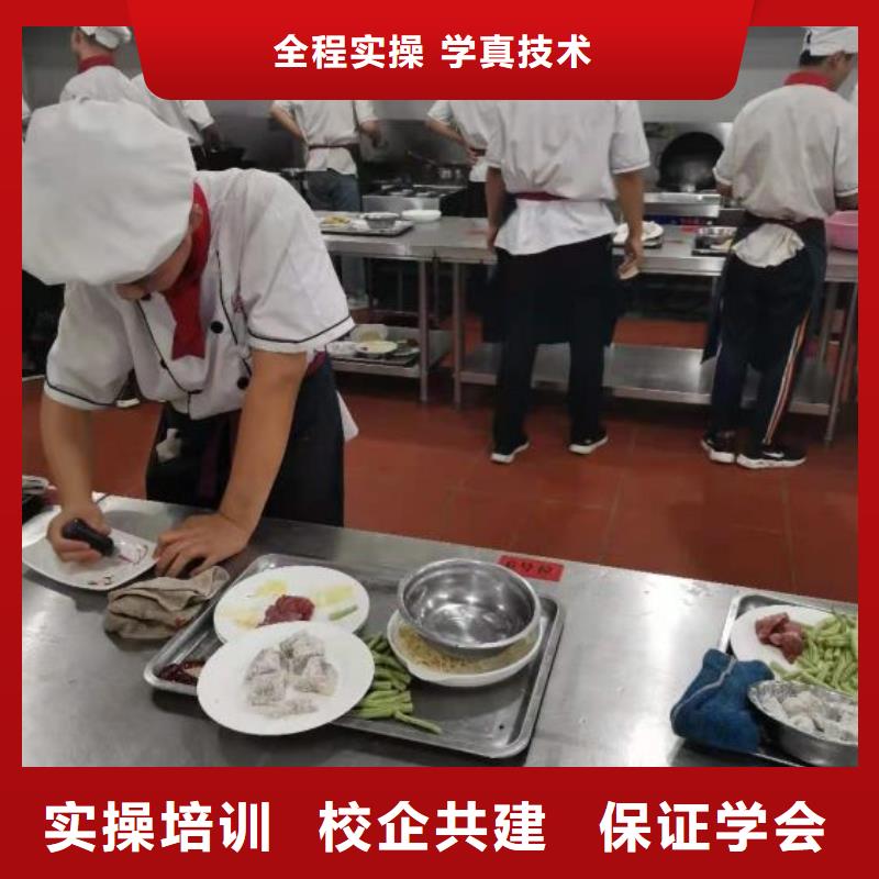 烹饪培训学校电气焊就业快