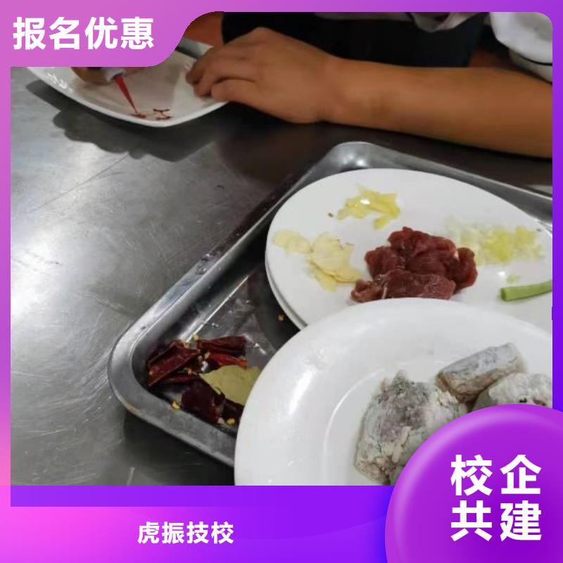 烹饪培训学校电气焊就业快