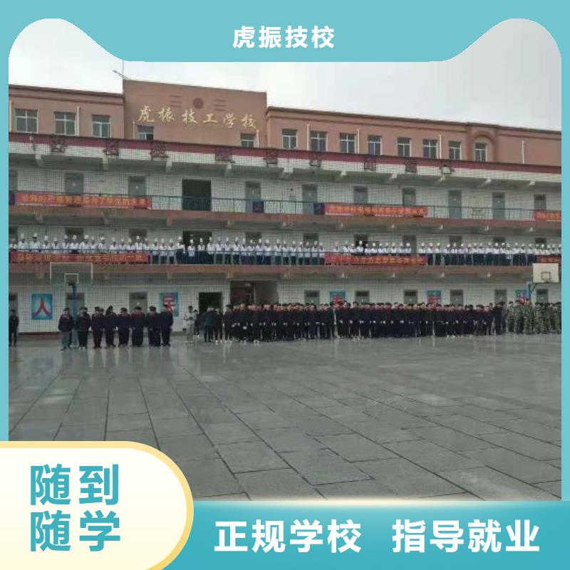 烹饪培训学校电气焊就业快