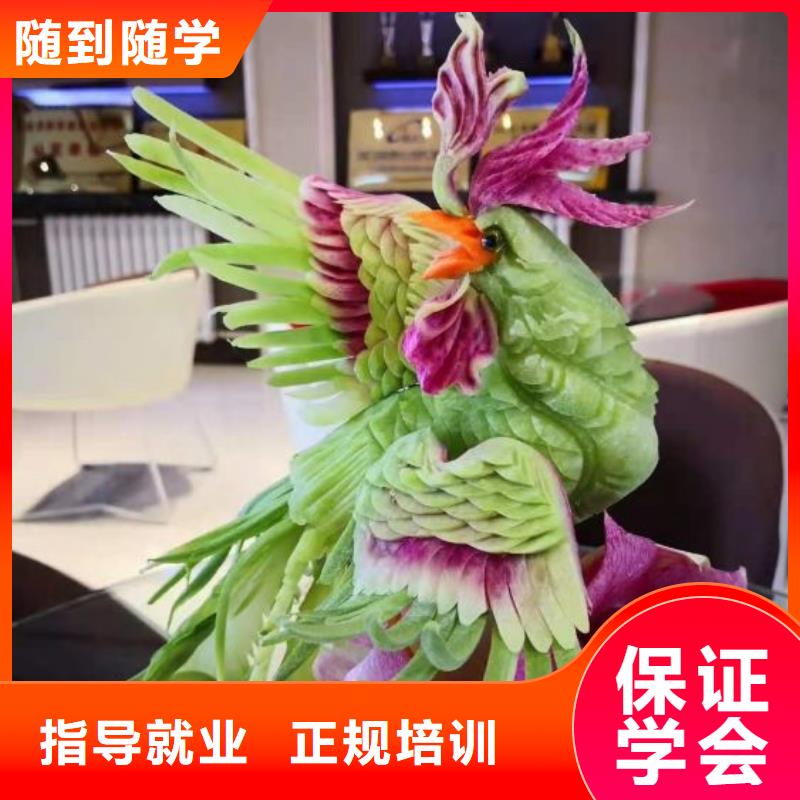 烹饪培训学校_学厨师烹饪学费多少钱报名优惠