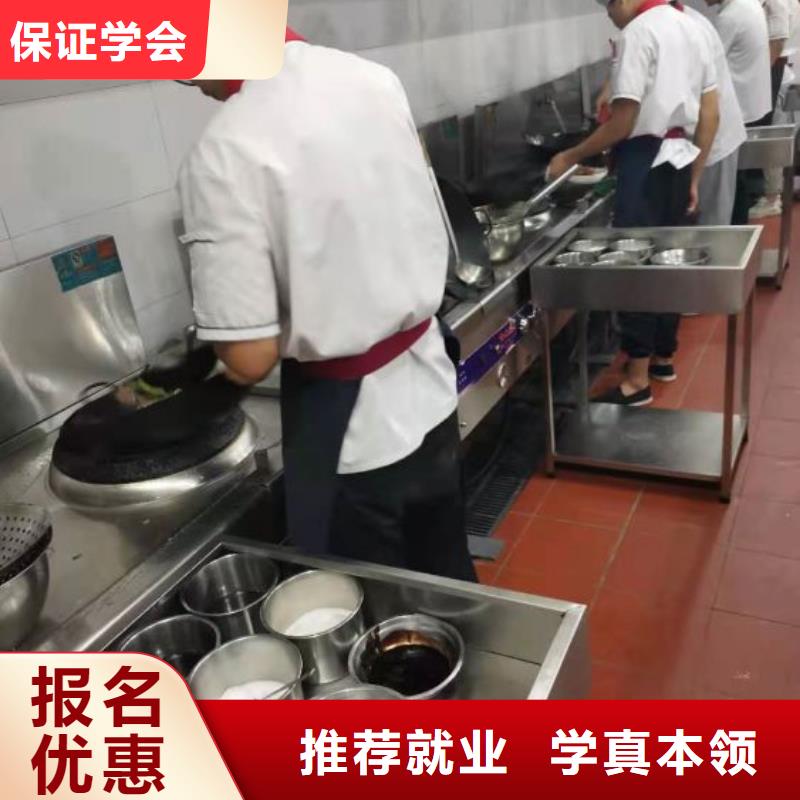 烹饪培训学校【美容美发培训】手把手教学
