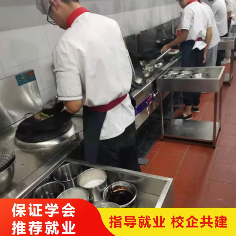 【烹饪培训学校_烹饪实操培训】