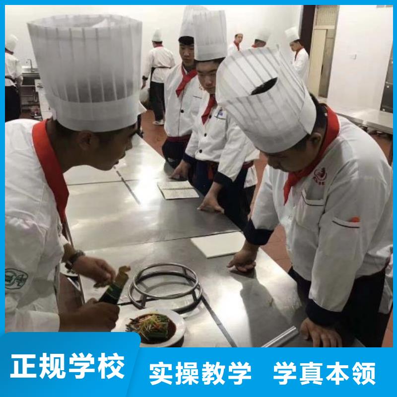 【烹饪培训学校_烹饪实操培训】
