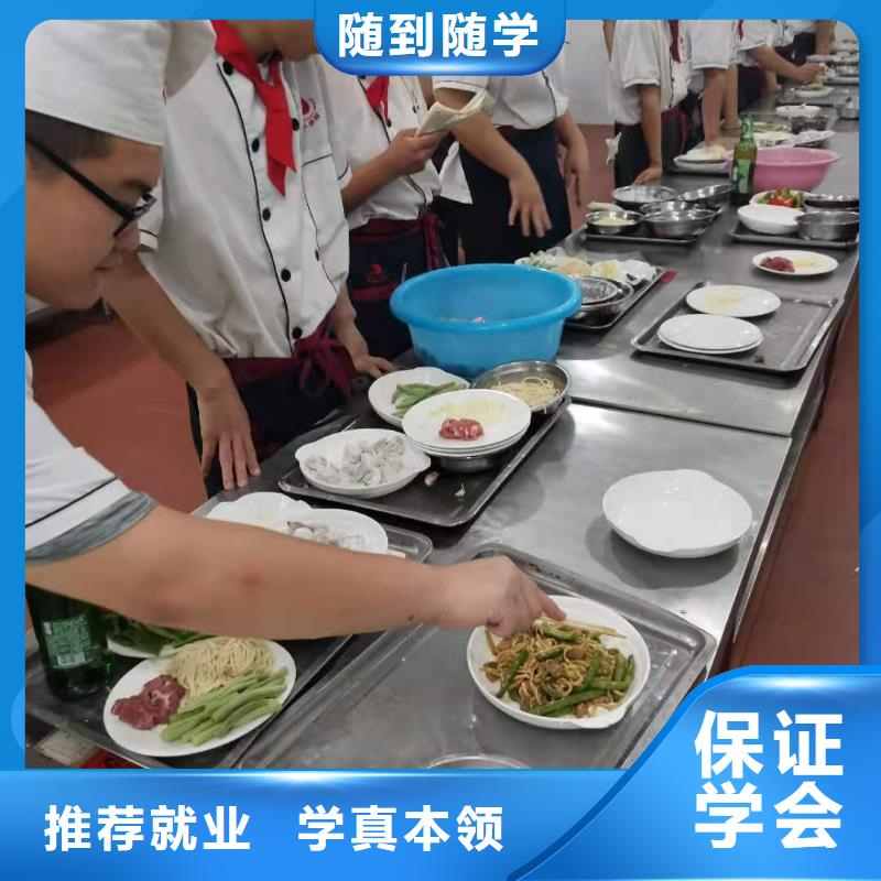 烹饪培训学校_学厨师烹饪学费多少钱报名优惠
