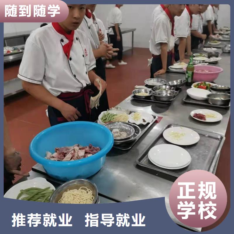 烹饪培训学校电气焊就业快