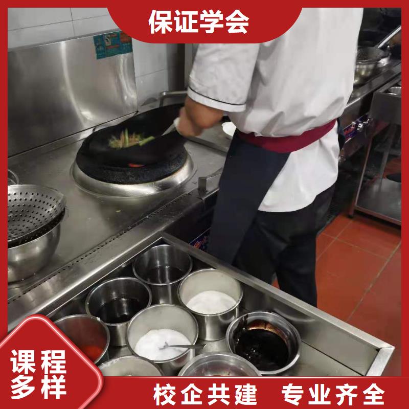 【烹饪培训学校_烹饪实操培训】