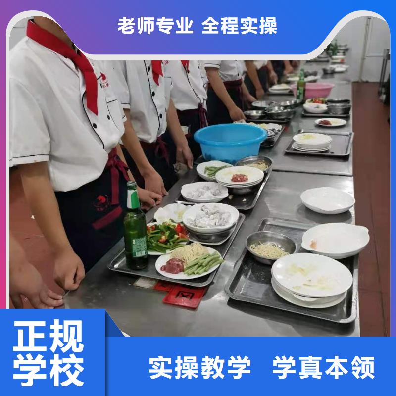 烹饪培训学校学装载机铲车叉车学费多少钱专业齐全