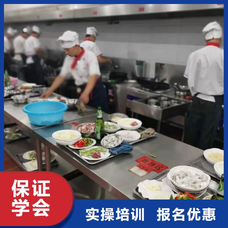 烹饪培训学校_学厨师烹饪学费多少钱报名优惠