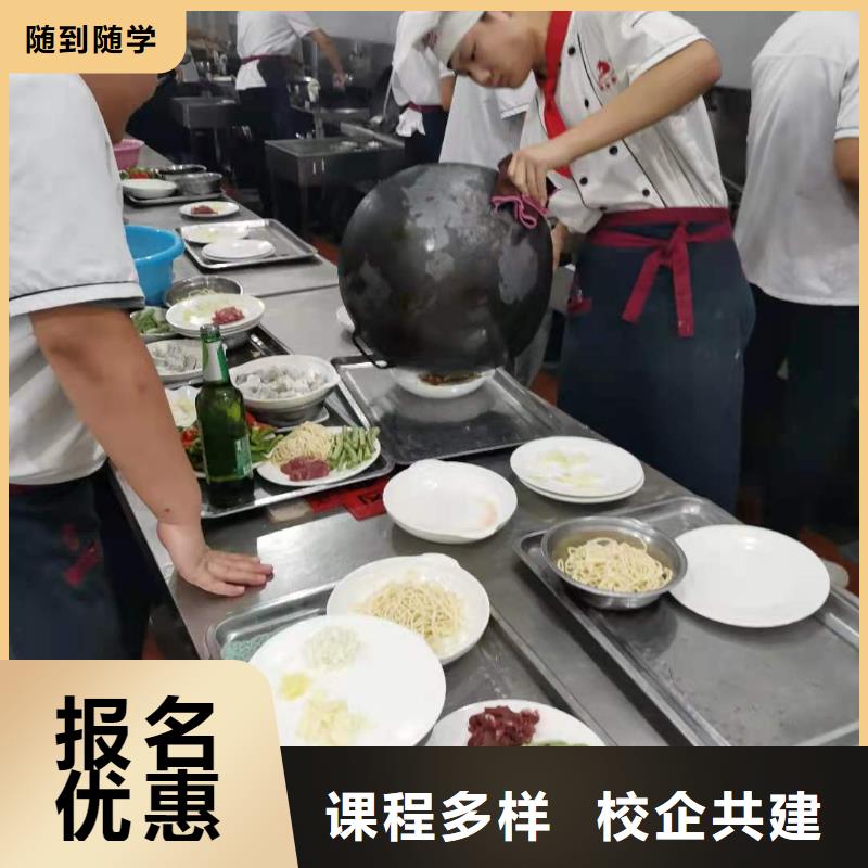 烹饪培训学校_学厨师烹饪学费多少钱报名优惠