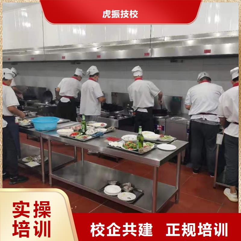 烹饪培训学校_学厨师烹饪学费多少钱报名优惠