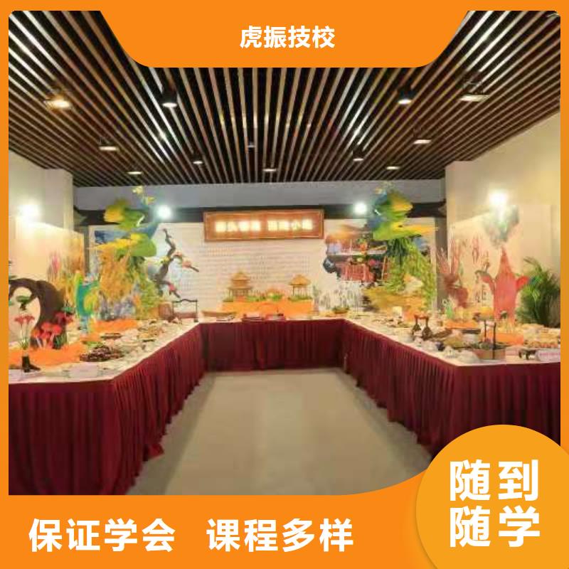 烹饪培训学校_学厨师烹饪学费多少钱报名优惠