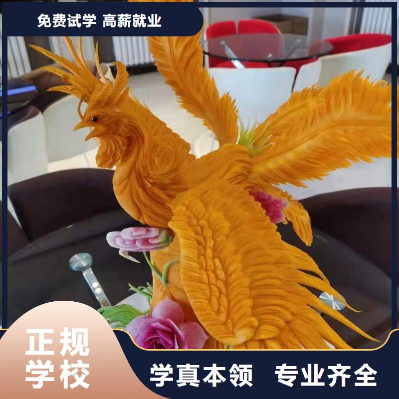 烹饪培训学校_学厨师烹饪学费多少钱报名优惠