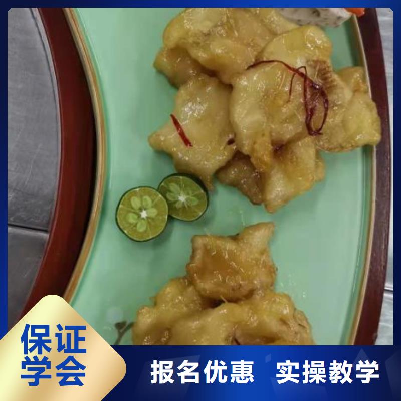烹饪培训学校_学厨师烹饪学费多少钱报名优惠