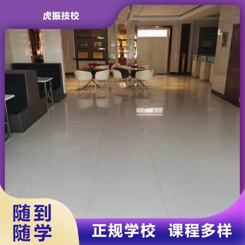 【厨师技校】学厨师多少钱一年实操培训