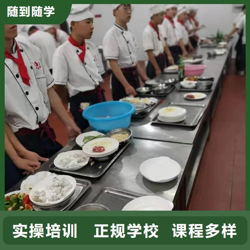 厨师技校-学挖掘机钩机学费多少钱免费试学