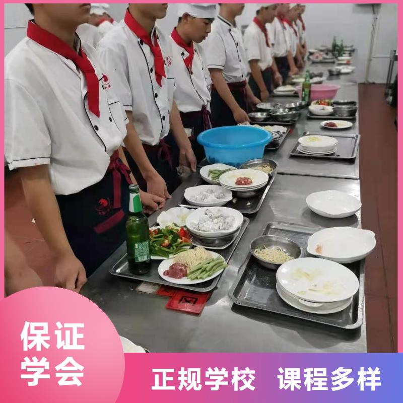 厨师技校【厨师培训学校】就业不担心